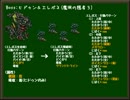 【FFRK】(ﾅｲﾄﾒｱ3_ﾐｯｼｮﾝ)【FF6】ヒドゥン ＆ エレボス