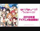 Aqoursメンバー紹介PV　サントラ音源にしてみた