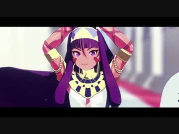 【Fate/MMD】気まぐれメルシィ