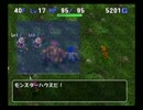 【実況】トルネコの大冒険3 ポポロ異世界に挑戦！part9-3
