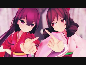 【MMD艦これ】神風と春風で凛として咲く花の如く