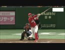 4/11カープ公式戦ハイライト【カープ2017】