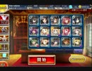 千年戦争アイギス 魔神降臨ミッション 轟雷のフールフールLv.8 ☆3