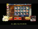 野菜王子の第六回No.1ガバ王子決定戦