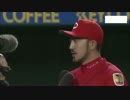 4/11カープ公式戦ハイライト②【カープ2017】