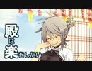 共鳴せし叛逆の魂-絶弐-(難)【気1/熊本+★5以下/Lv52-57】
