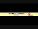 サーバルちゃん時報 2時ver【けものフレンズ】