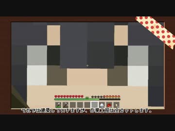 【APヘタリア】爺の気まぐれクラフト＃1【Minecraft】