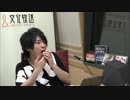 ユニゾン！第374回