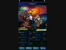 【FFBE】憎しみを秘めし気高き軍師　リテイク！！
