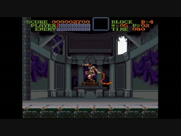 本当のヴァンパイアキラーを見せてやる　悪魔城ドラキュラ最終章