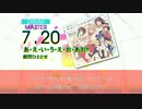【DTX】あ・え・い・う・え・お・あお!!【ひなこのーと OP】