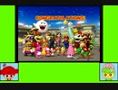 #7 あみはなゲーム劇場『マリオカートWii』