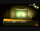 【P4】プレイは初29