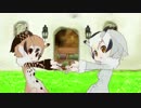 【MMDけもフレ】博士と助手で【LoveShake】