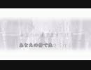 【巡音ルカ】Monologue～誓いの薬指～【ニコカラ】