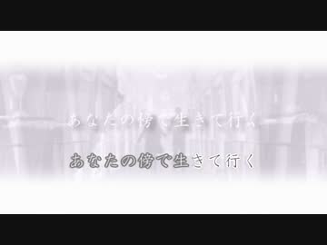【巡音ルカ】Monologue～誓いの薬指～【ニコカラ】