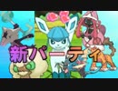【ポケモンSM実況】グレイシアと魂のシングルレート【part15】