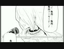 【Unity-chan!】魚肉Rock☆Яock【オリジナル】