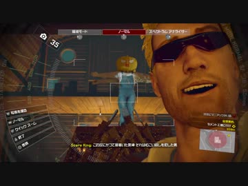 主人公が無双すぎて怖くないDead Rising 4：11