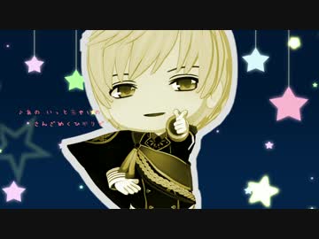 【MMD刀剣乱舞】ねんちゃんずで太陽系デスコ【いち兄(小)】
