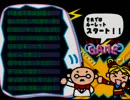 【実況】三人のおじさんが久しぶりに家で遊ぶ【たまごっち６４】 Part.2