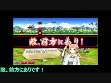 【城姫クエスト極】城姫とクエストする話part３【ゆっくり実況】
