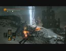 [ＤＬＣ2]ダークソウル３初見攻略[字幕プレイ]　09