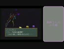 【実況】老け専女のワイルドアームズ実況Part58