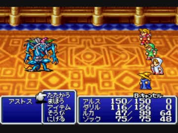 ファッ！？イナルファンタジー 2話