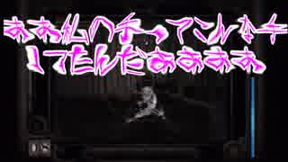 【4人実況】お兄ちゃんとおｐとグフｐを探してみた【零】part6
