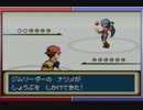【罰ゲームは公募】ポケモンLG縛り＆罰ゲーム　実況プレイPart.59