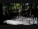 ショートサーキット出張版読み上げ動画2405nico