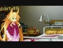 【魔女と百騎兵Revival】part49！世界の歪み3