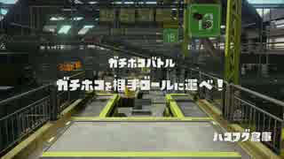 【ZAPJAPAN】思考を語るガチマッチ実況16試合目【カンスト済み】