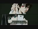 【雙星之陰陽師】「sync」【繁.日.OP3】