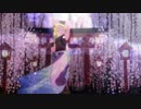 【RKRN_M.M.D】タカ丸さんで極/楽浄/土【四年は組】