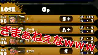 チート 超高速ローラーｗｗｗｗｗｗｗｗｗｗ スプラトゥーン ニコニコ動画