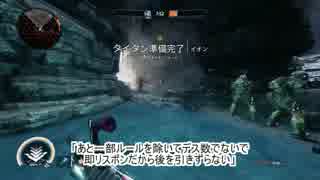 【字幕実況】TITAN FALL2：マルチプレイ FPS上達記録　date15～消耗戦～