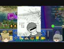 ＜東方叙事詩＞布都ちゃんほのぼのと死す（笑） 8話