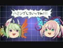 ゆっくりとデフォ子が「藍の運命-デュエット版-」を歌う
