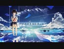 いつかの未来で待ってるver.りょ→ま