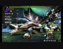 【二人実況】ちょっと一狩り行ってみる？　クシャルダオラ編【MHX】