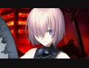 一般公募生が頑張るFate/Grand Order実況プレイ Part5