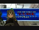 【FEZ】何度生まれ変わっても、きっと同じ選択をする。【火皿】
