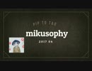 mikusophy