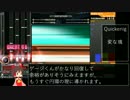 迫真弐寺部　八段の裏技.mp2
