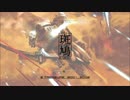 斑鳩 BGM集【XBOX360/XBOXONE】