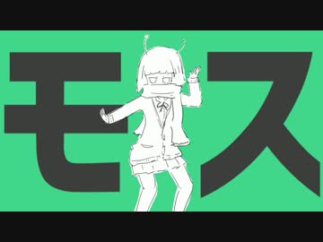 『彗星ハネムーン』 歌ってみた。ver.ぷす