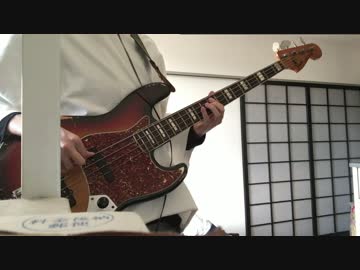 【ベース】　彗星ハネムーン - ナユタン星人 【演奏してみた】